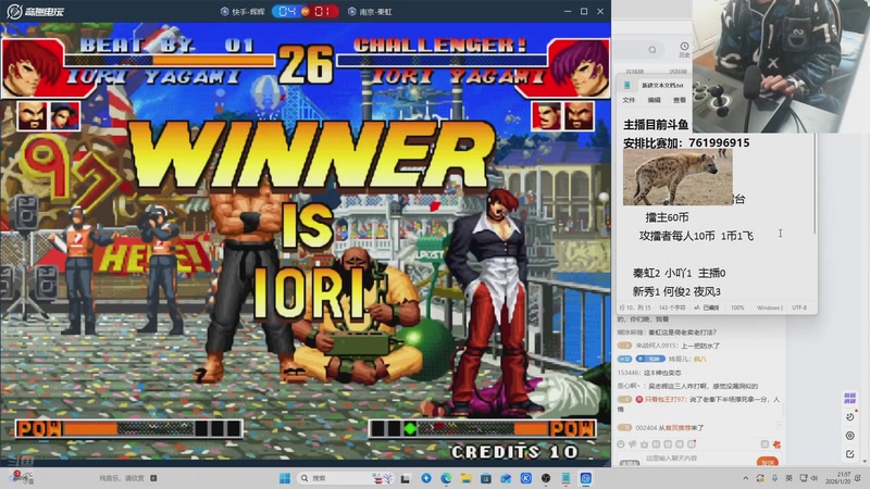 【2026-02-20 17点场】南通龟包：休息！月底或月初回来，去河南