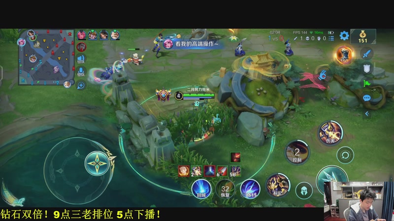 【2026-02-19 22点场】DL丶拖米：新年快乐 每天播到5点