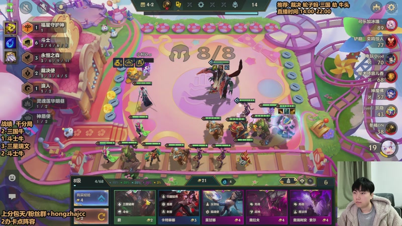 【2026-02-20 18点场】死亡轰炸DD：福星王：牛头敲钟