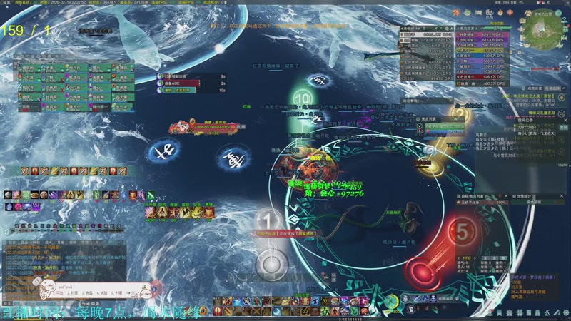 【2026-02-19 22点场】韦二狗vvi：新年快乐！打本了尽情的享受吧~