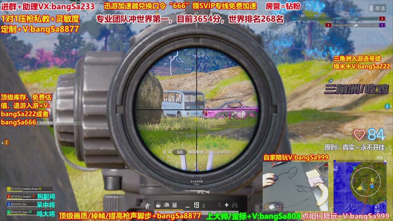 【2026-02-20 18点场】邦Sa：大师局硬核指挥！专业团队冲分教学！