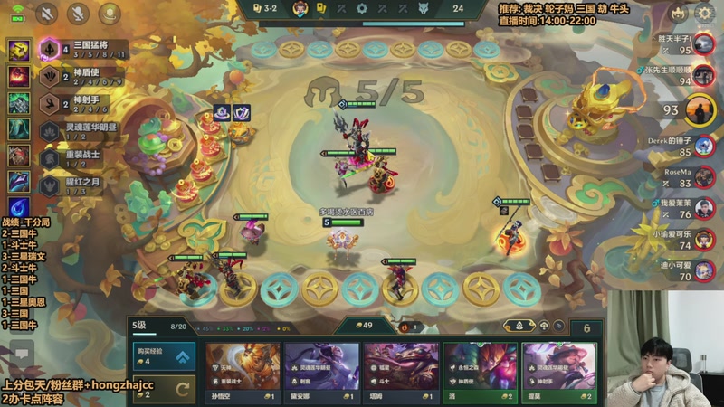 【2026-02-20 22点场】死亡轰炸DD：福星王：牛头敲钟