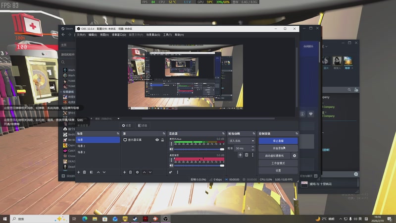 致命公司新年特辑