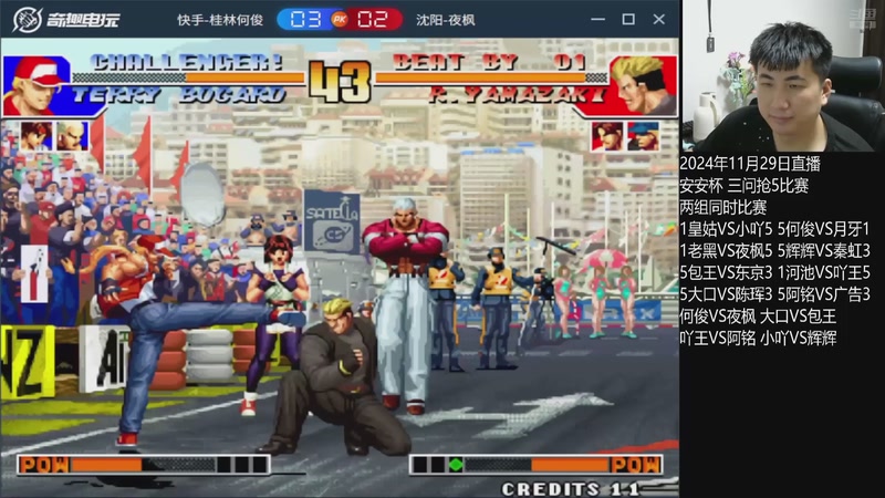 【2026-02-20 14点场】解说小狼：小狼：都是故事