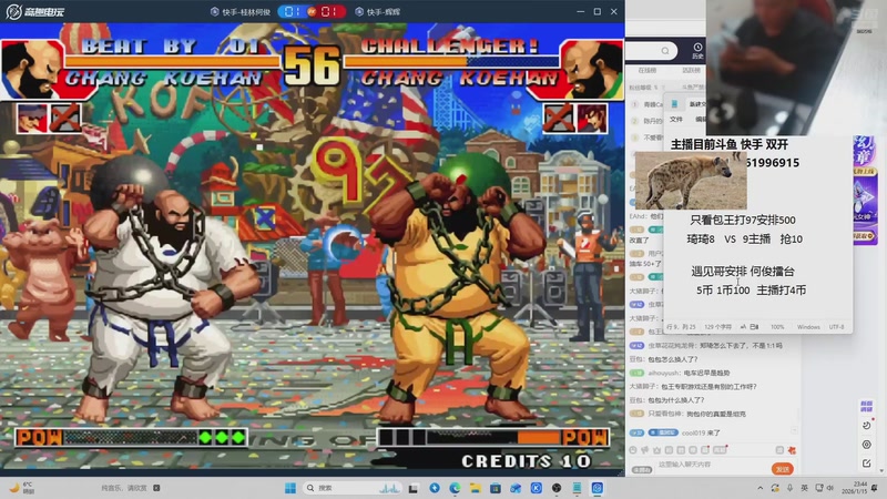 【2026-02-20 09点场】南通龟包：休息！月底或月初回来，去河南