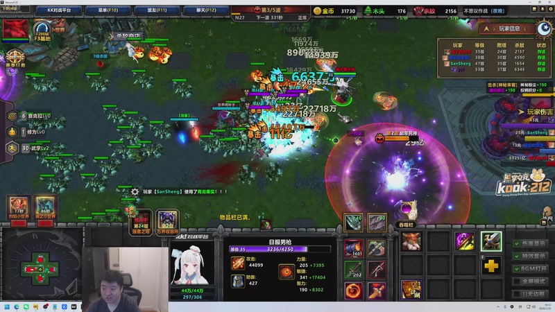 【2026-02-20 16点场】谢彬DD：新年快乐~马年大吉 110