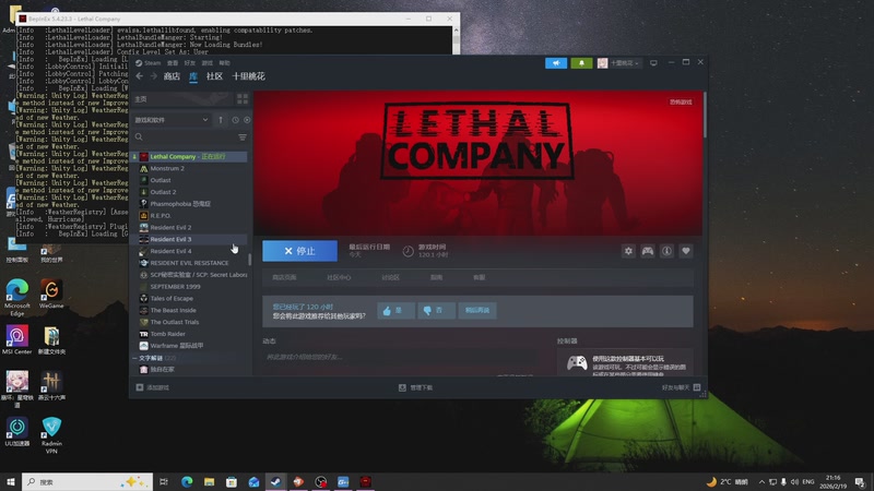 致命公司新年特辑