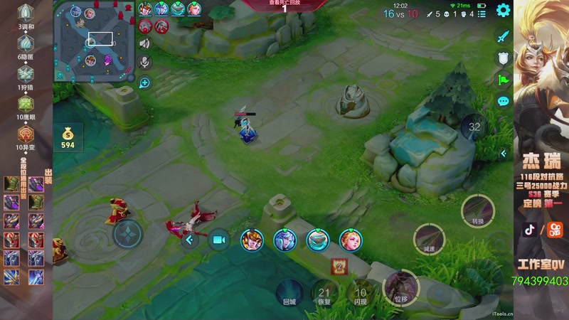 【2026-02-20 16点场】Ay杰瑞：为了irui而战