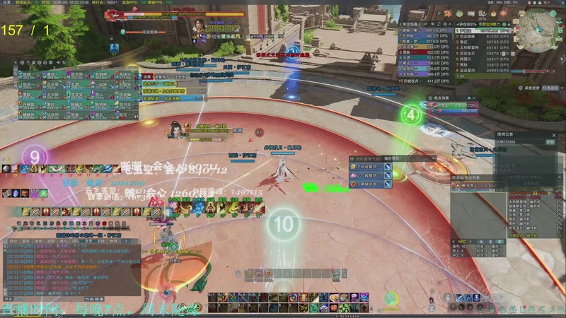 【2026-02-18 22点场】韦二狗vvi：新年快乐！打本了尽情的享受吧~