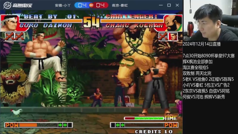 【2026-02-20 10点场】解说小狼：小狼：都是故事