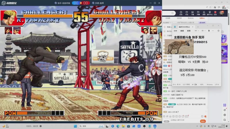 【2026-02-20 07点场】南通龟包：休息！月底或月初回来，去河南