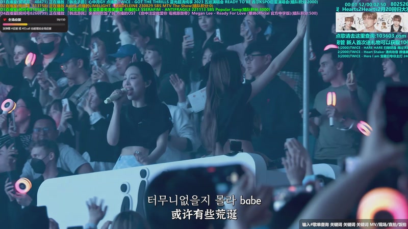 【2026-02-21 14点场】彼岸心属MADEIN伊藤美优：14亿票冠军得主李羲承欢迎你