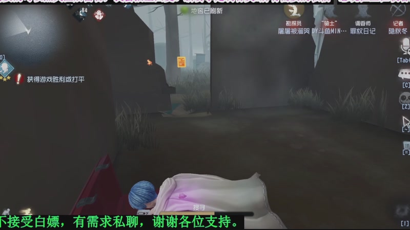 【2026-02-21 05点场】MIN锅锅：第五人格六 七周年主播