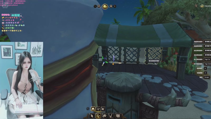 【2026-02-15 22点场】冰铃丶丶：除夕快乐！今天有双倍卡钻粉七千亲密度