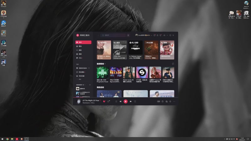 【2026-02-21 11点场】nice荣哥哥：荣哥哥：江湖流社交达人！！