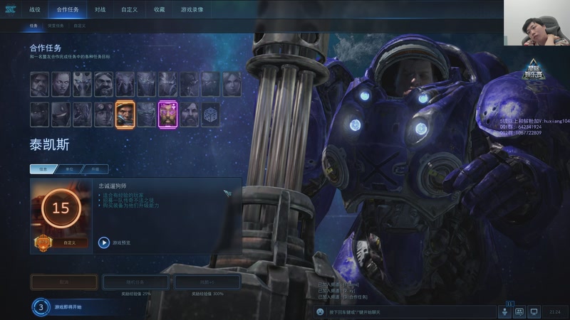 【2026-02-21 21点场】igmacsed：新年快乐   祝大家马年上大分