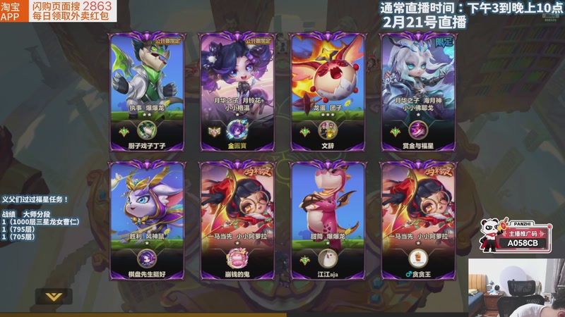 【2026-02-21 19点场】不太嘻哈的Ccj：只玩已绪别的不碰！