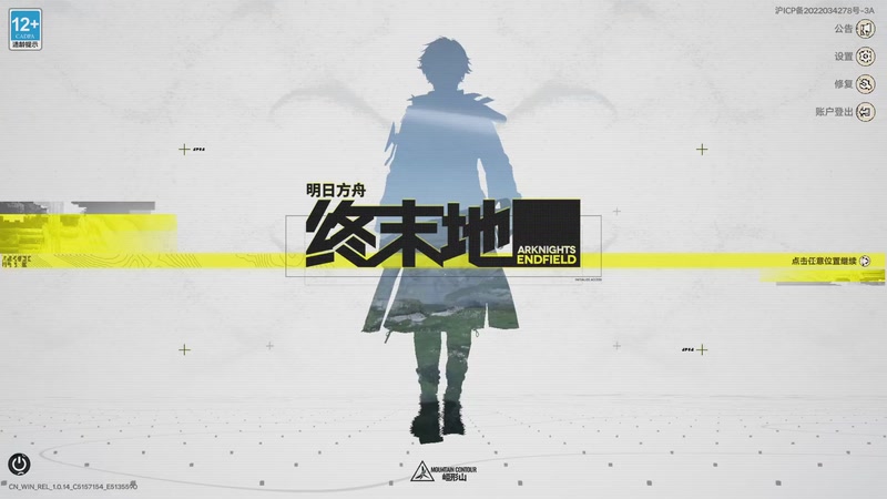 【2026-02-21 完整版】MIN锅锅：第五人格六 七周年主播