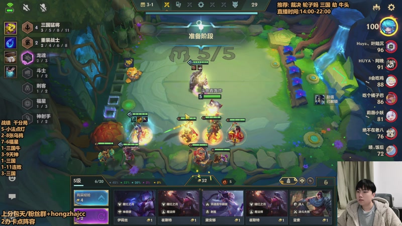 【2026-02-21 20点场】死亡轰炸DD：福星王：牛头敲钟