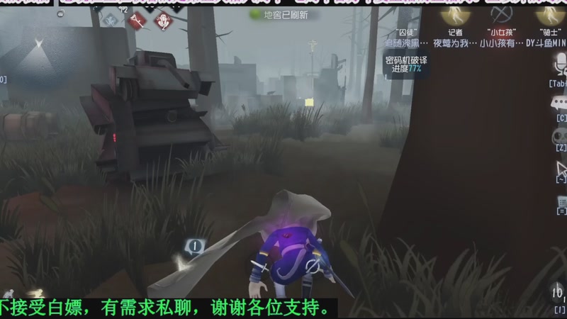 【2026-02-21 07点场】MIN锅锅：第五人格六 七周年主播