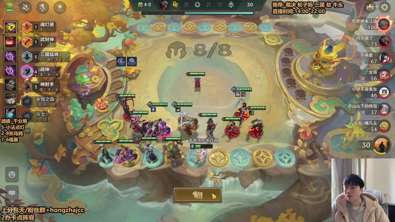 【2026-02-21 16点场】死亡轰炸DD：福星王：牛头敲钟