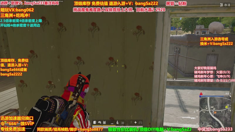 【2026-02-21 01点场】邦Sa：【没座】猛男甜妹尽在邦家团队