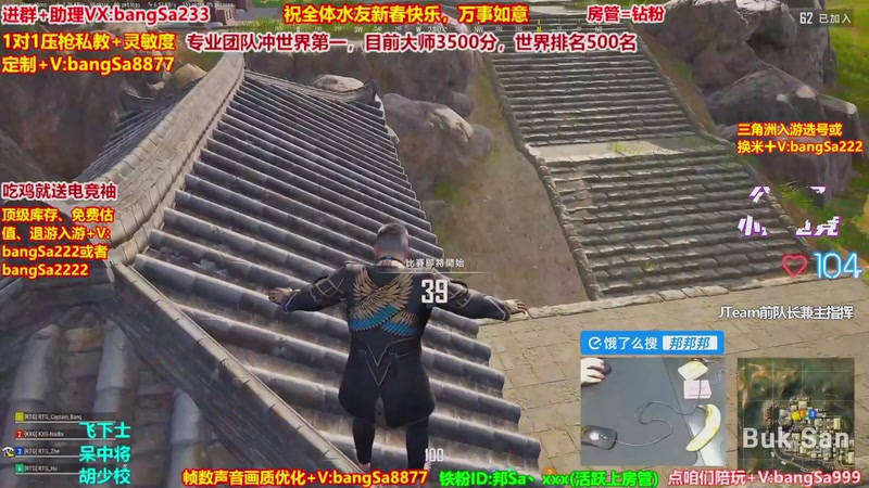 【2026-02-21 12点场】邦Sa：大师局硬核指挥！专业团队冲分教学！