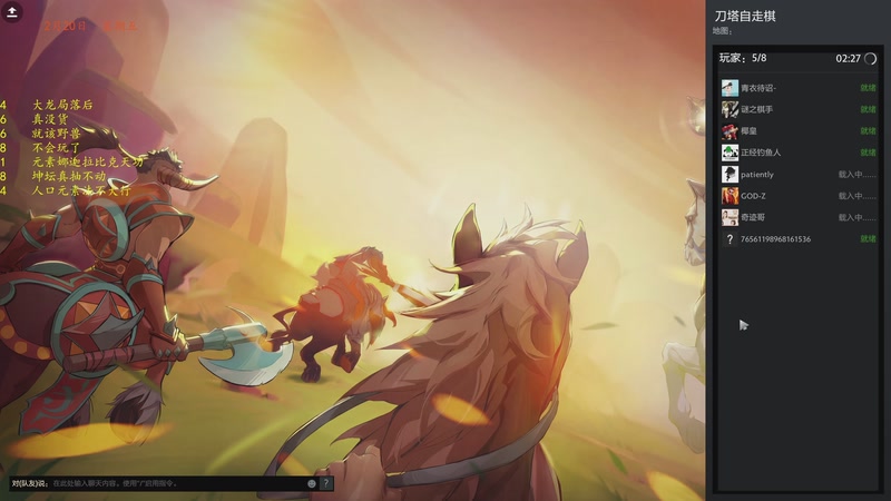 【2026-02-20 22点场】棋待诏3321：快乐分奴，开心过大年~