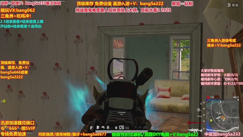 【2026-02-21 03点场】邦Sa：【没座】猛男甜妹尽在邦家团队