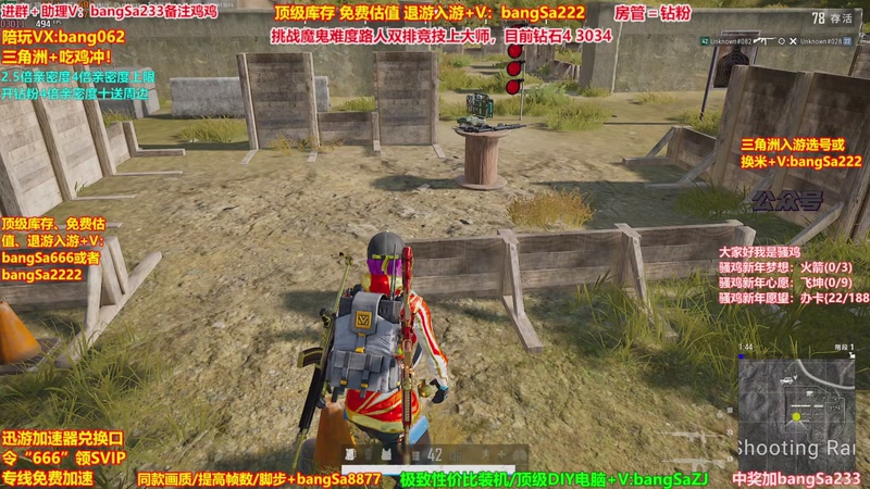 【2026-02-21 05点场】邦Sa：【没座】猛男甜妹尽在邦家团队