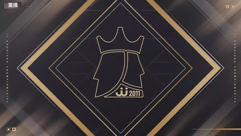 【2026-02-21 16点场】JJ斗地主官方：恭喜重庆一针见血获得S7总冠军！