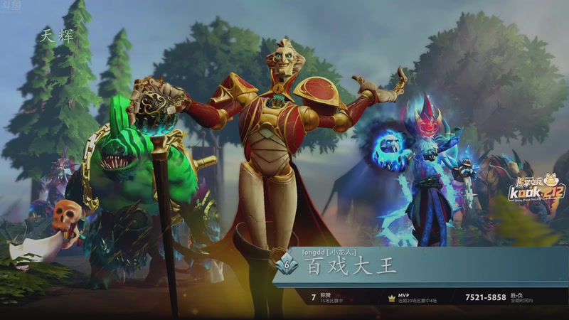 【2026-02-21 19点场】谢彬DD：新年快乐~马年大吉 110