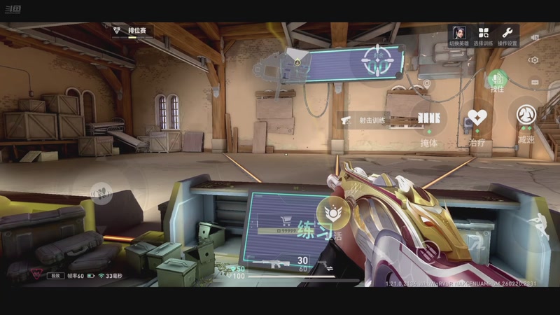 【2026-02-20 23点场】游弋：酸脚粥启动！！！！！