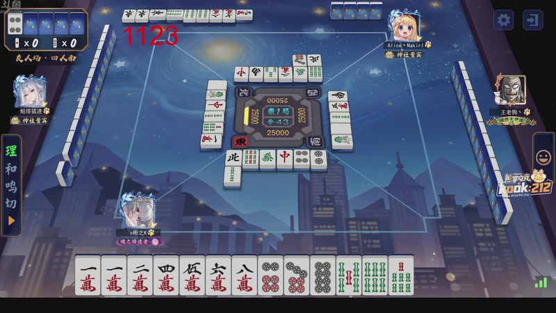 【2026-02-21 00点场】谢彬DD：新年快乐~马年大吉 110