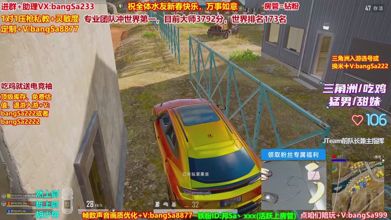 【2026-02-21 08点场】邦Sa：大师局硬核指挥！专业团队冲分教学！