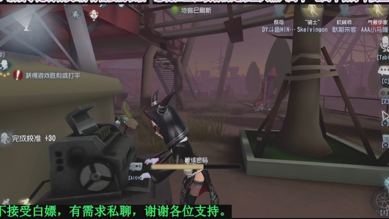 【2026-02-21 03点场】MIN锅锅：第五人格六 七周年主播