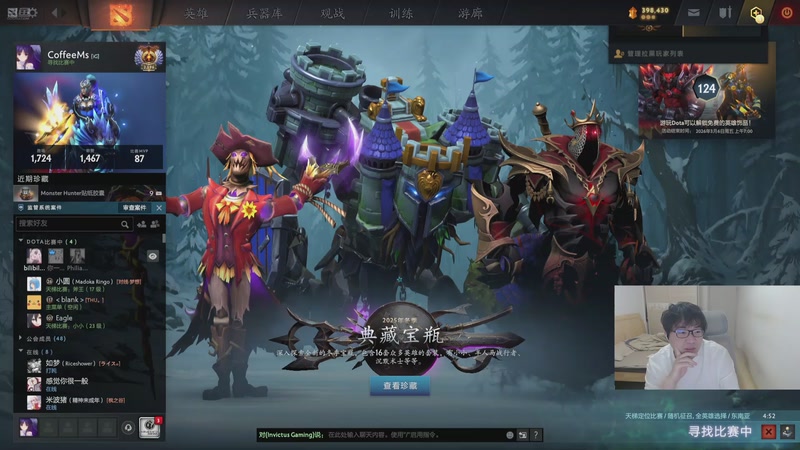 【2026-02-21 11点场】igmacsed：新年快乐   祝大家马年上大分