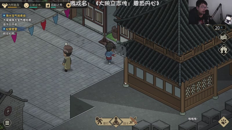 【2026-02-21 15点场】nice荣哥哥：荣哥哥：江湖流社交达人！！