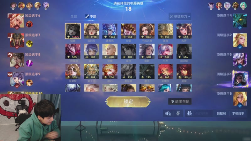 【2026-02-21 21点场】a九日i999：我要成为貂蝉高手