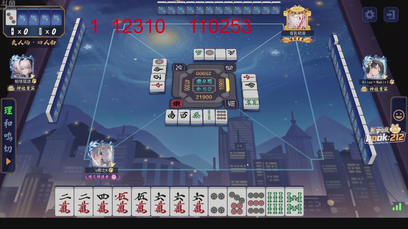 【2026-02-21 04点场】谢彬DD：新年快乐~马年大吉 110