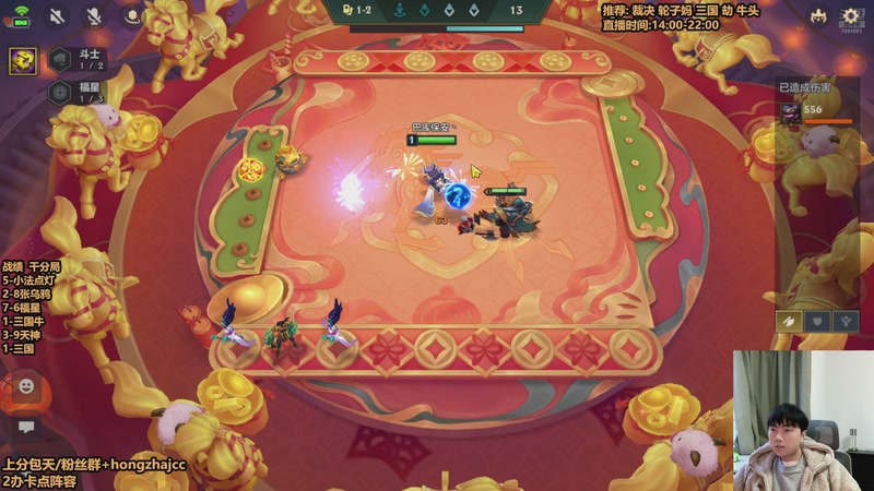 【2026-02-21 18点场】死亡轰炸DD：福星王：牛头敲钟