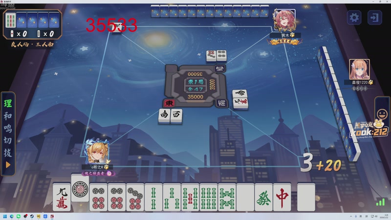 【2026-02-22 03点场】谢彬DD：新年快乐~马年大吉 110