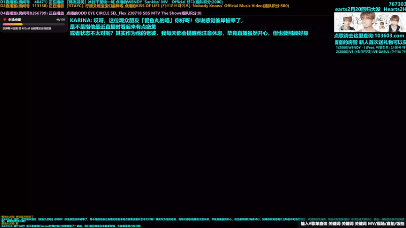 【2026-02-22 02点场】彼岸心属MADEIN伊藤美优：14亿票冠军得主李羲承欢迎你