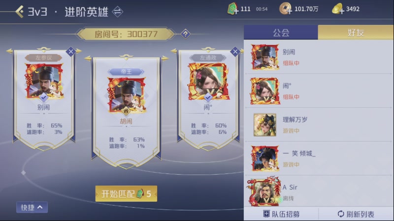 【2026-02-22 完整版】英雄柒柒：马年，马上有钱