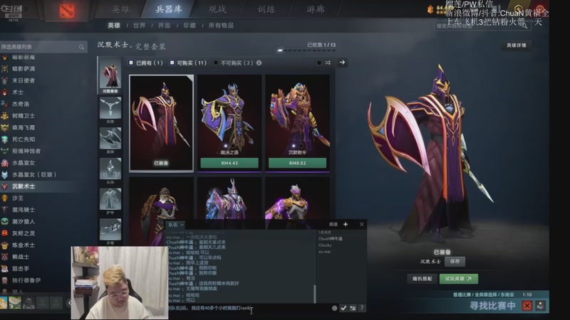 【2026-02-22 12点场】ChuaN黄福全：探索新版本！今天也要快乐一下！