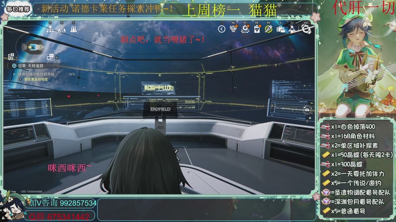 【2026-02-22 12点场】请叫我总攻大人丶：肝号~冲鸭~！不排队~！！