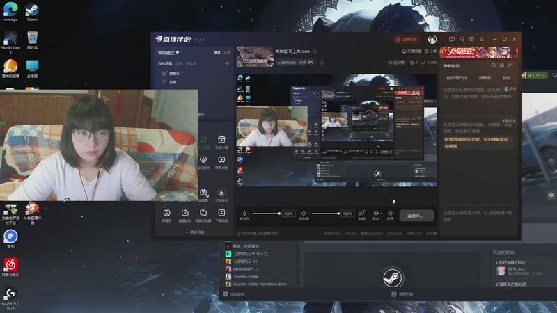 【2026-2-22 20点场】苏卡OuO:有车位 可上车 ouo