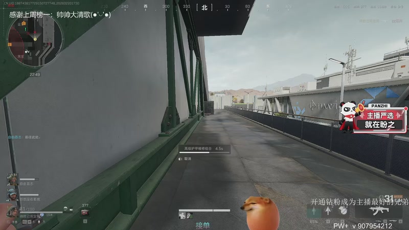 【2026-02-20 17点场】byM1337：【ab】老伙计 好久没和你一起并肩作战了