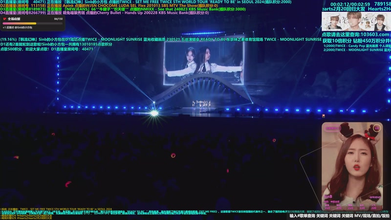 【2026-02-21 23点场】彼岸心属MADEIN伊藤美优：14亿票冠军得主李羲承欢迎你
