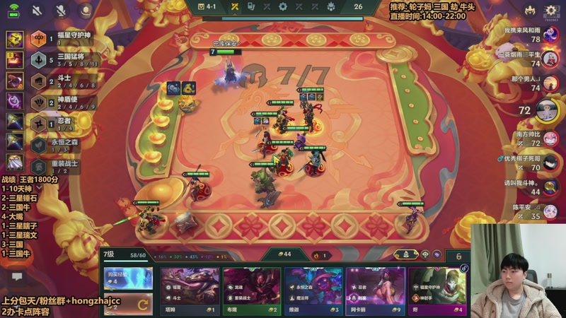 【2026-02-22 20点场】死亡轰炸DD：福星王：牛头敲钟